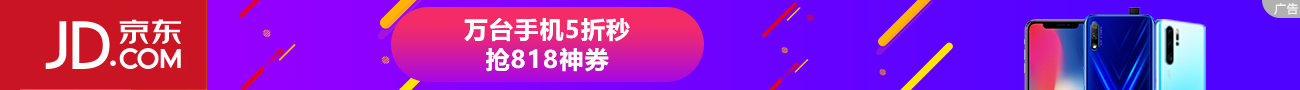 科技改变未来